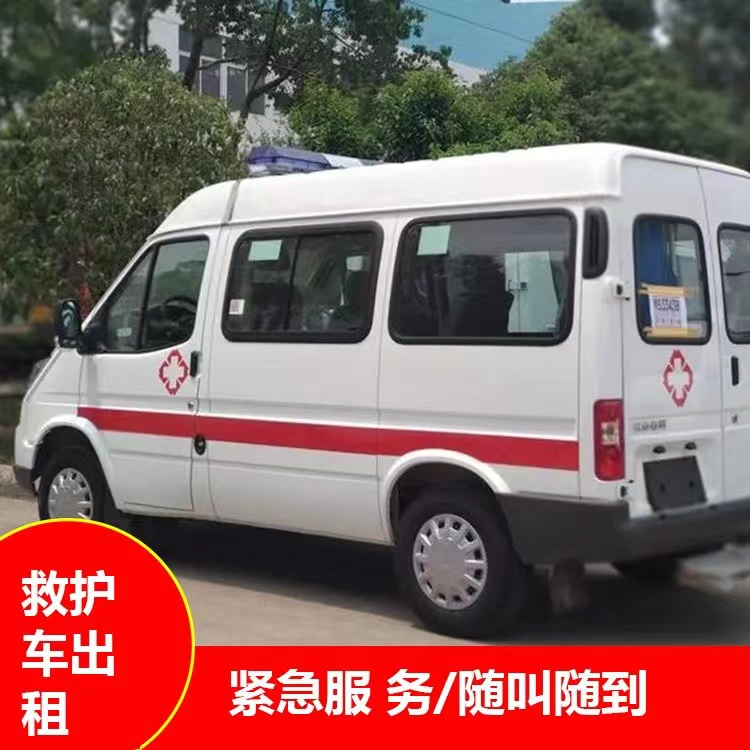 盐津瘫痪租赁救护车转运 —— 提升急救效率，守护生命安全